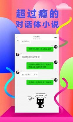 快点阅读破解版