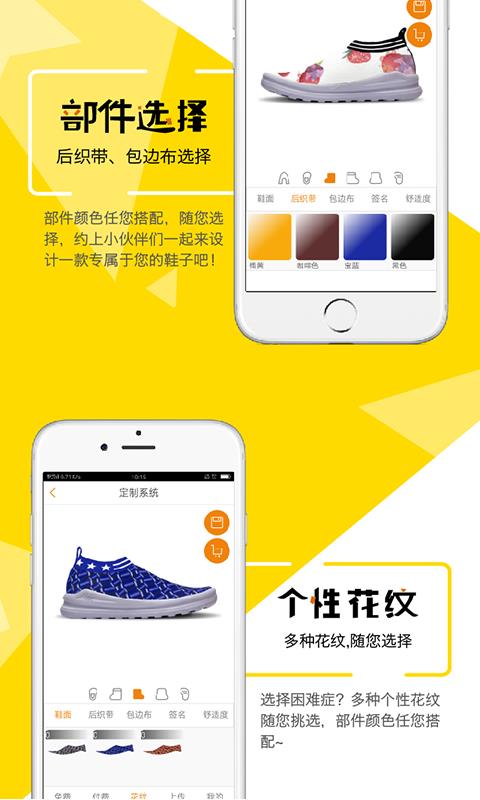 云履  v1.0图2