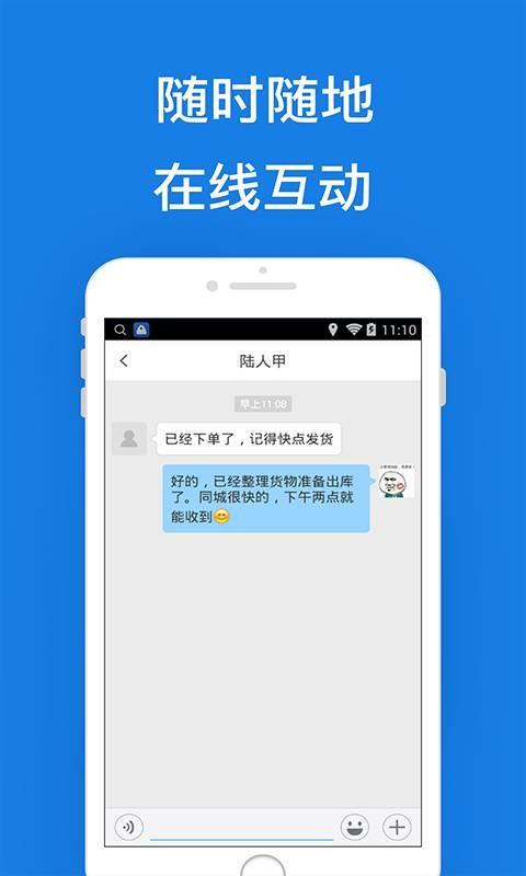 易渔到店