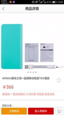 超音速数码  v1.0.21图3