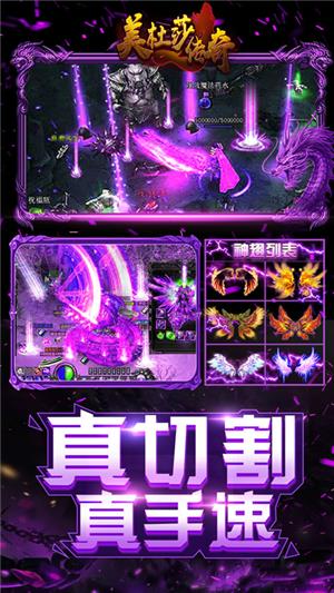 美杜莎传奇永抽版