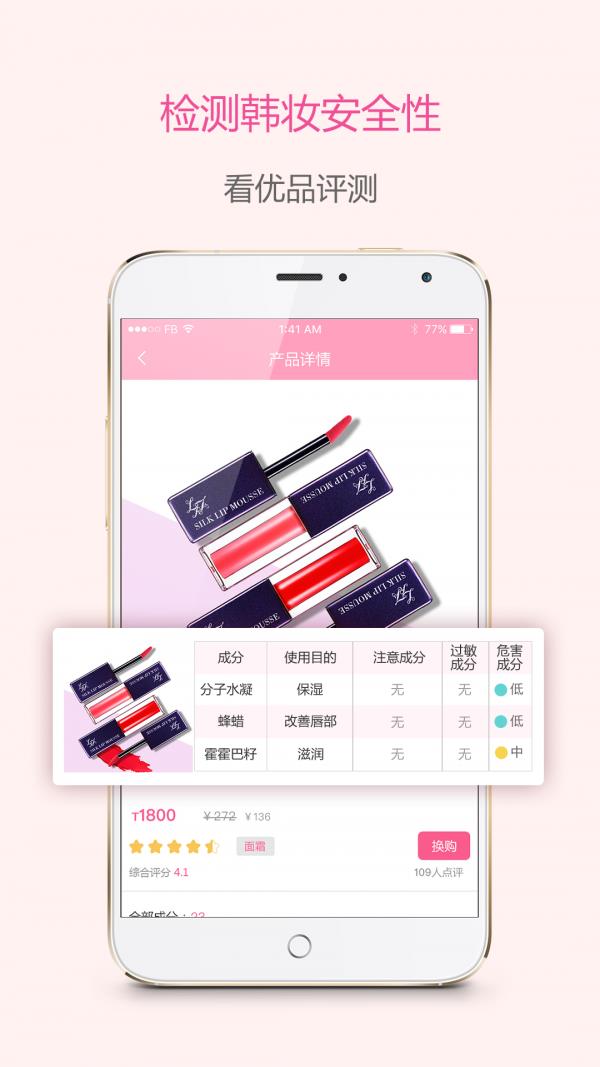 贪婪鬼  v2.2.1图2