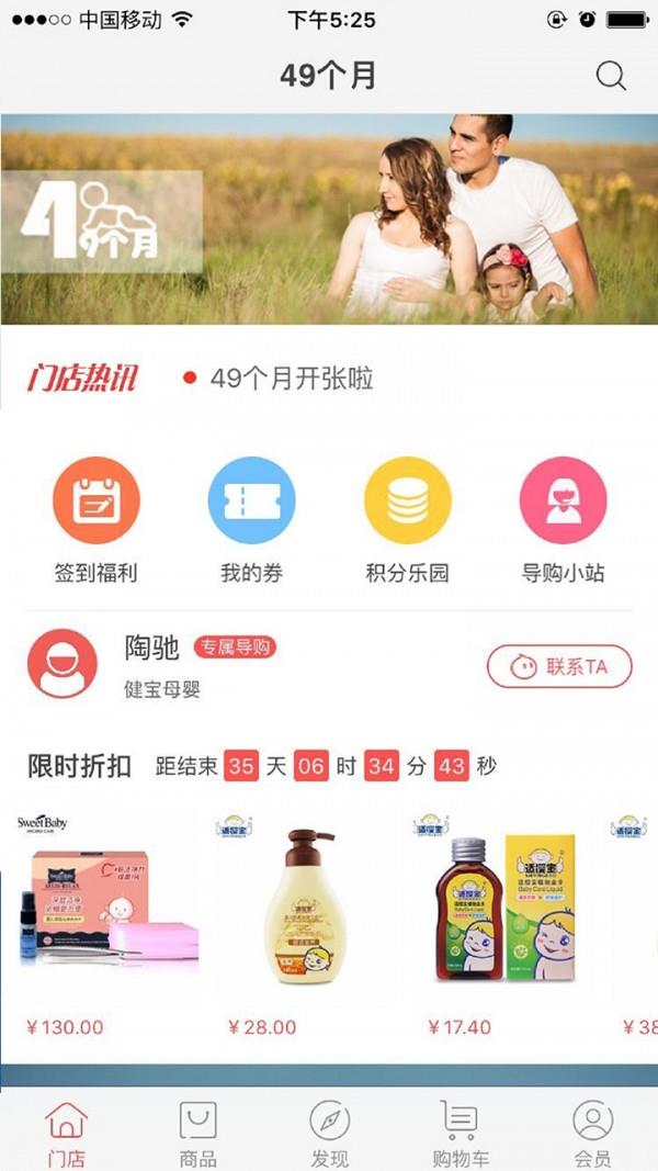 长颈鹿全球购  v1.0.7图2