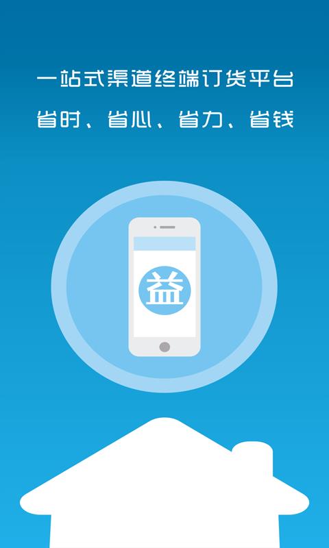 购益汇