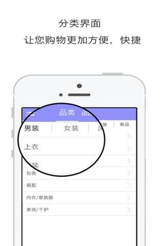CZ家庭购  v1.5图3