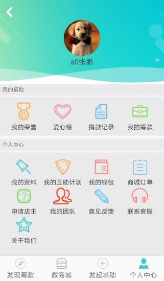 粒粒汇