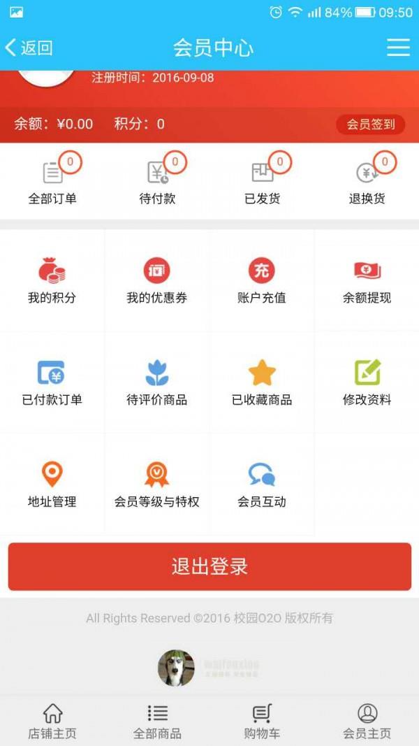 校园狍子
