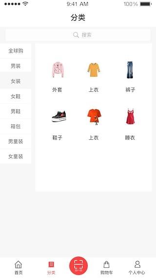 花生计划  v1.0.8图3