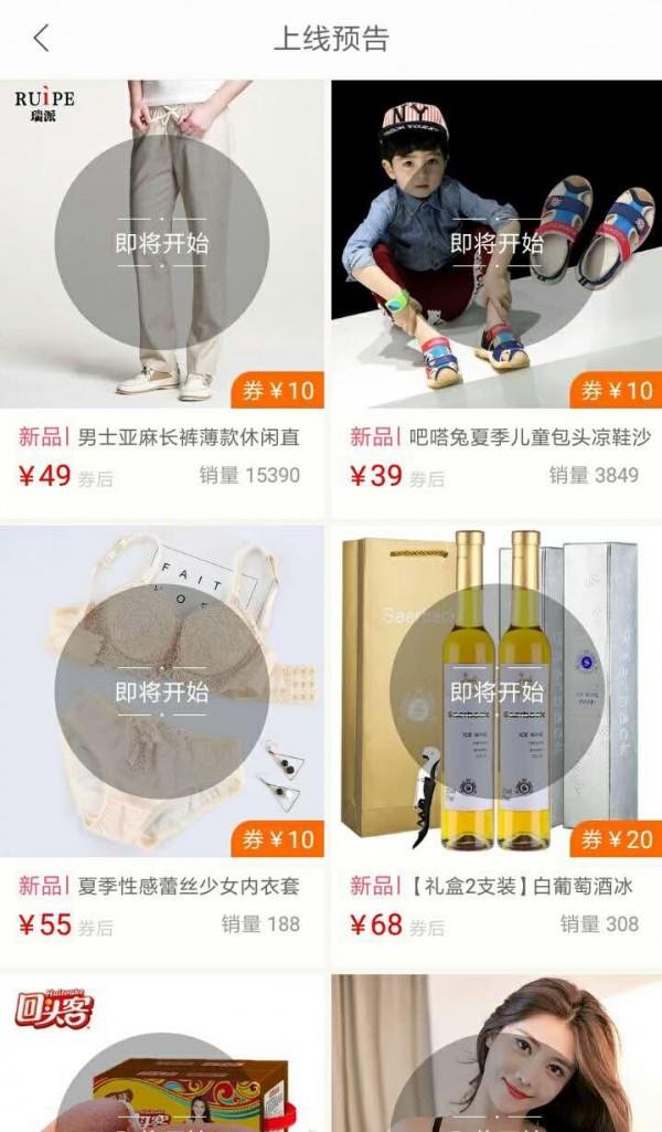 识券  v1.2.06图4