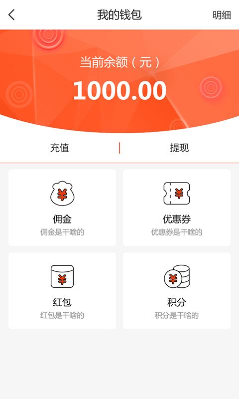 惠周商城