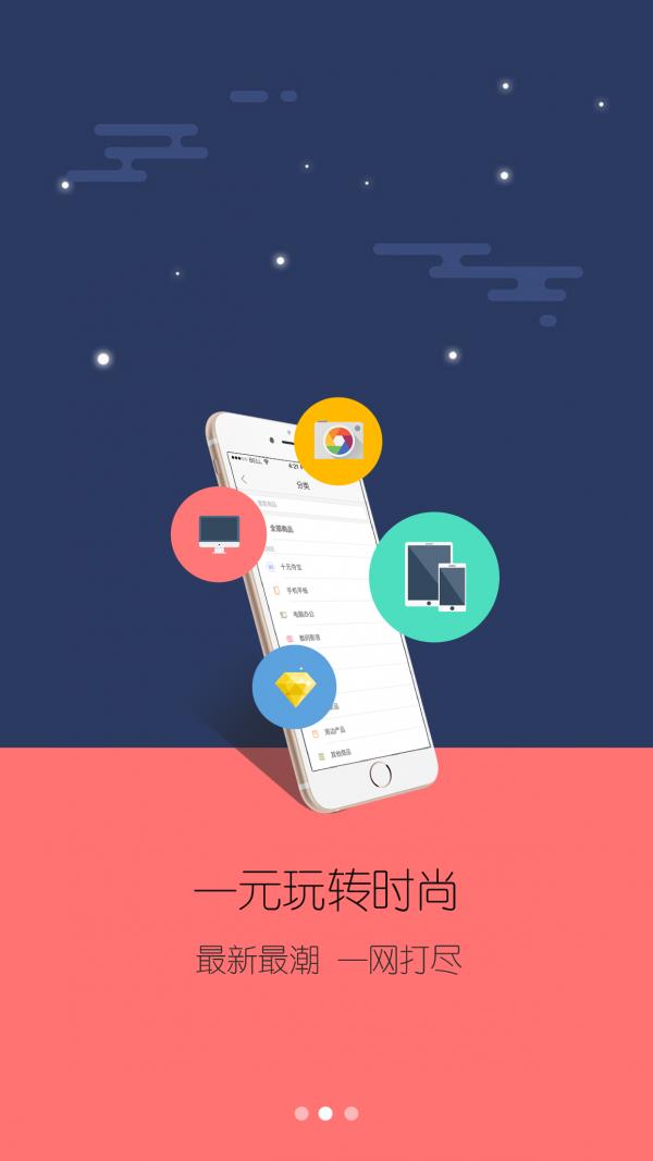 国民夺宝  v3.1.9图3