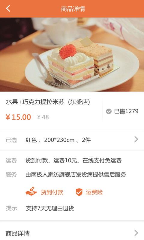 天天给利