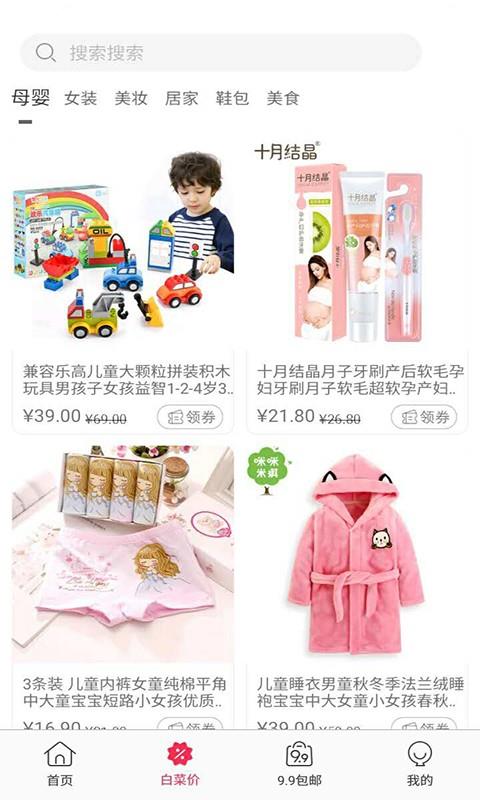 聚优贝美
