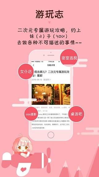 呆呆阿卜  v2.1.5图1
