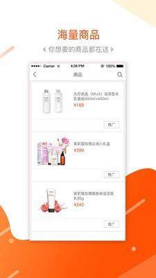 集客多极速版  v1.0.0图2