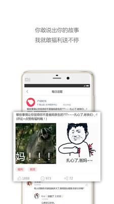 户动  v1.0.0.1128图5