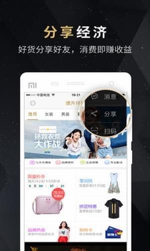 三生4567商城  v1.4.1图1
