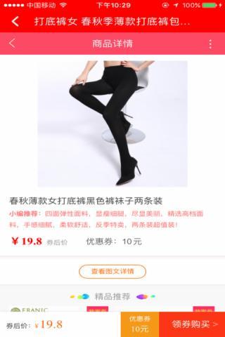 糖萝卜  v1.0.0图3
