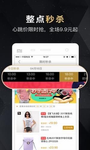 三生4567商城  v1.4.1图2