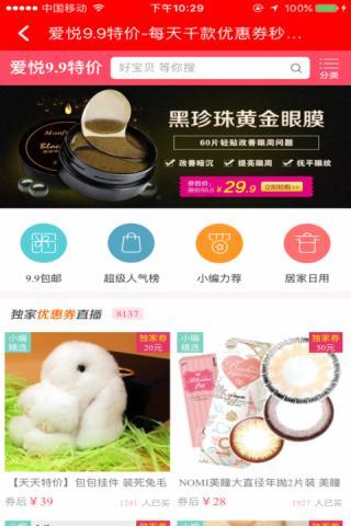 糖萝卜  v1.0.0图2