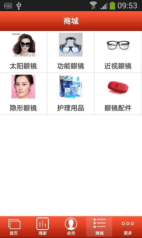 全国眼镜网