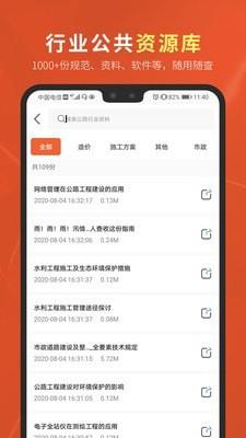 虚拟设计院