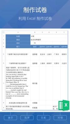 磨题帮  v1.2.114图1