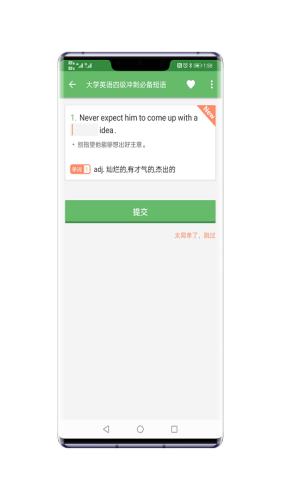 猫咪记单词  v80000001.1图4