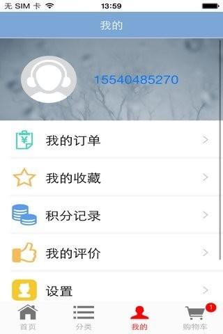 铭扬易购