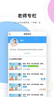 崇文客  v2.0.5图2