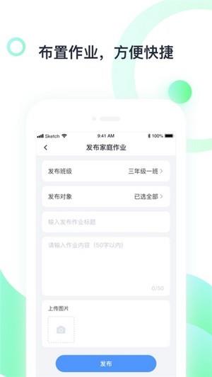 菏泽专技  v1.0.4图1