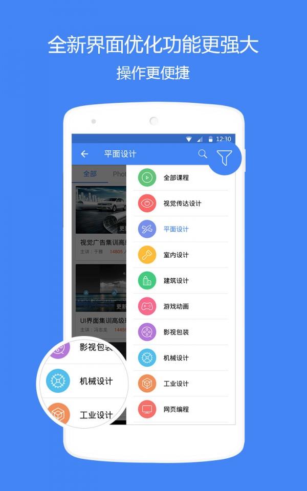邢帅教育  v4.0.3图4