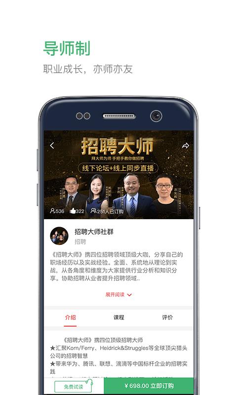 业问  v1.32图4