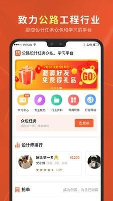 虚拟设计院  v3.0.0图1
