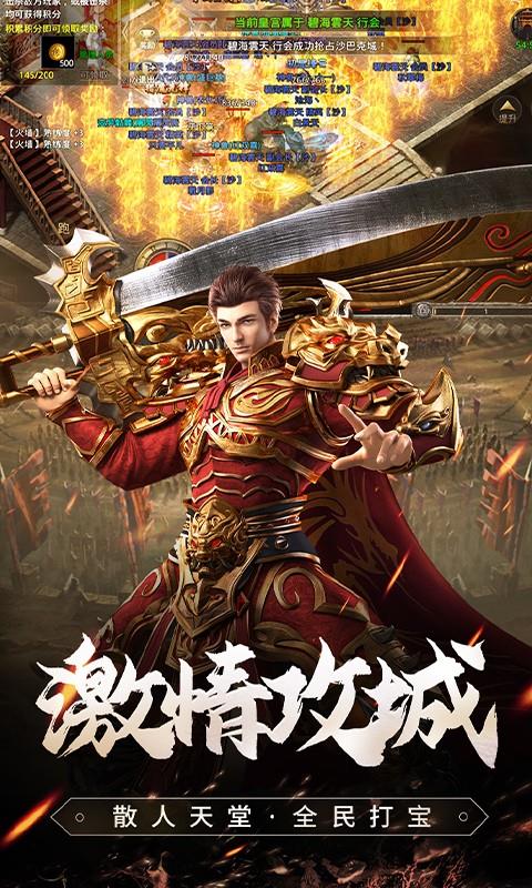 原始传奇176新区