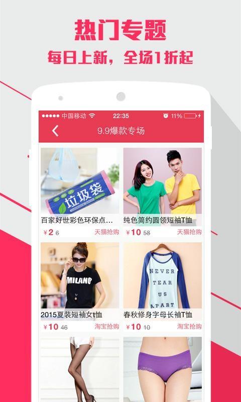 九块街  v1.1.7图2