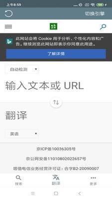 中文笔顺  v1.7.22图5