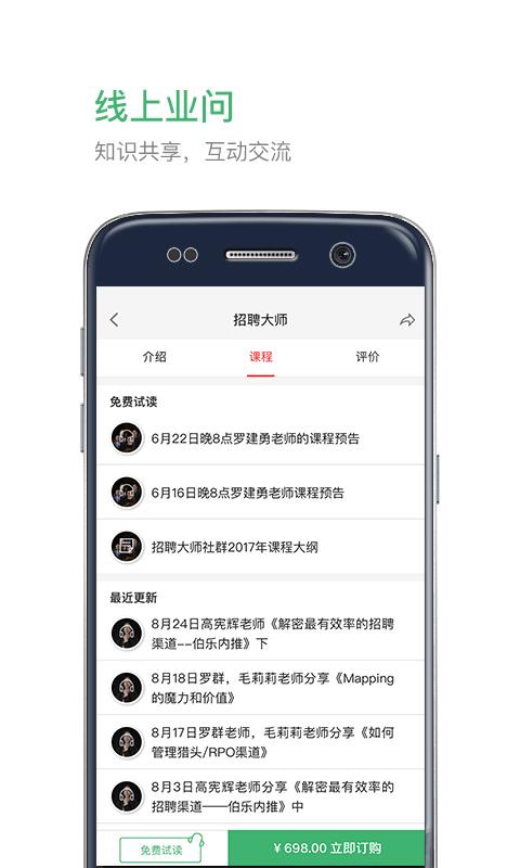 业问  v1.32图3