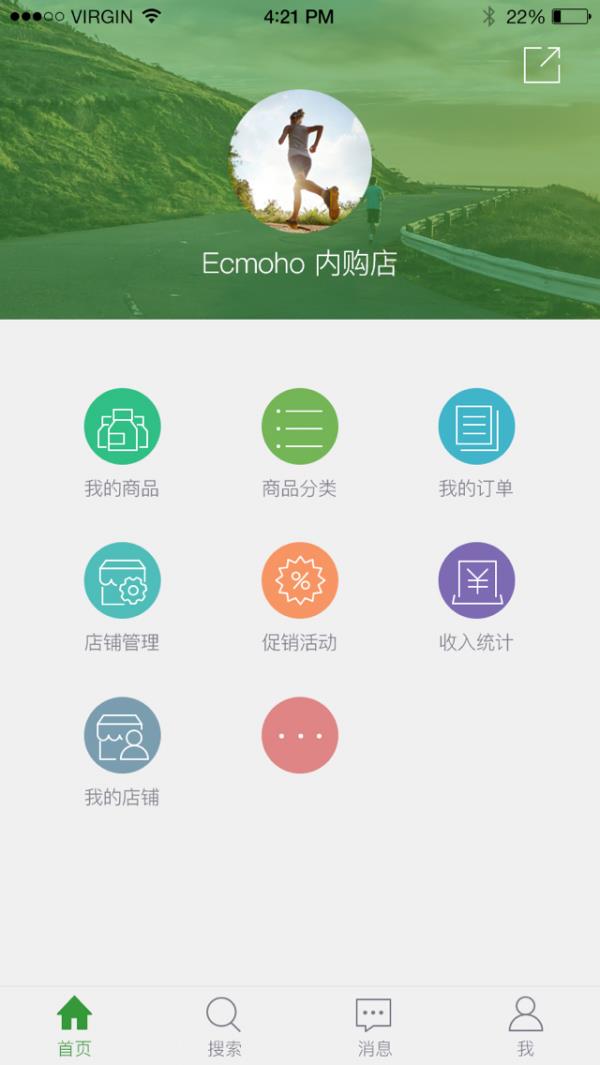 呀苹果免税店  v1.0图1