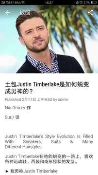 新创互联
