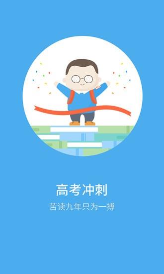 百度觅题  v3.5.7图1