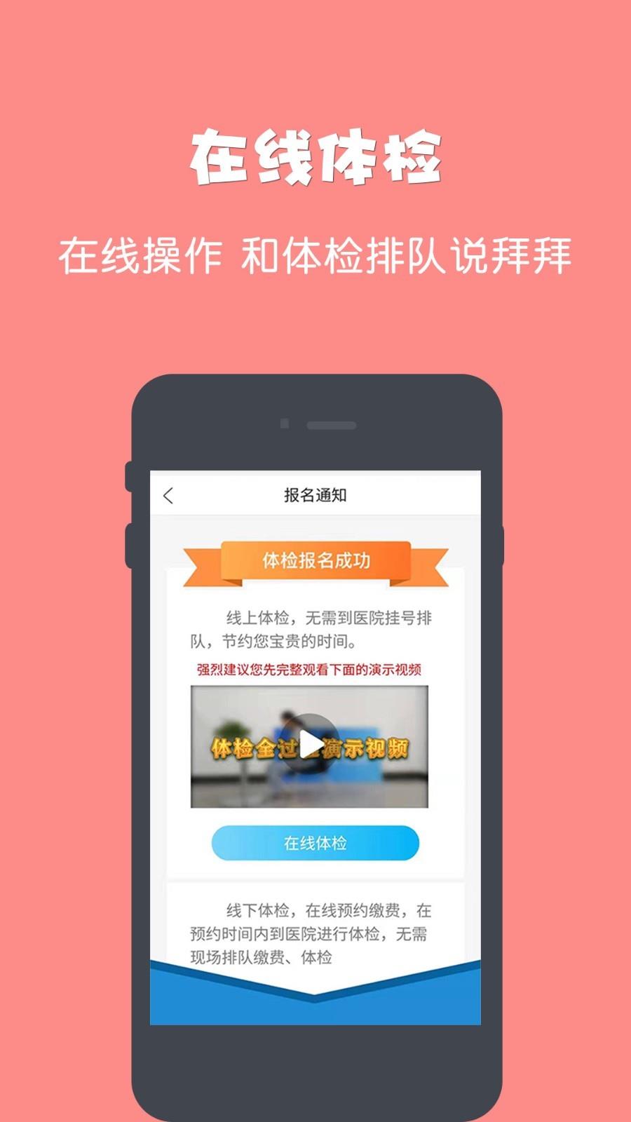 驾所通  v2.9.19图4