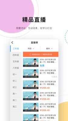 崇文客  v2.0.5图3