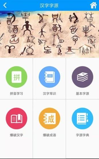 语经慧  v1.5.0图1