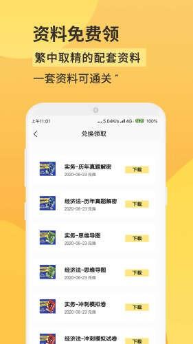 好分小课  v2.2.0图1