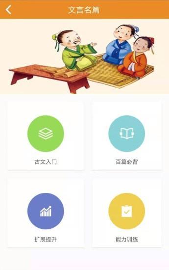 语经慧  v1.5.0图4