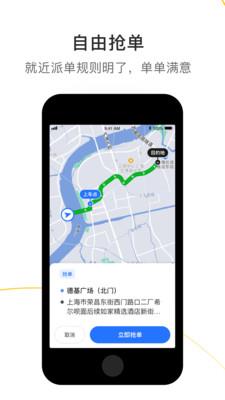 作业手抄报  v2.4.74图2