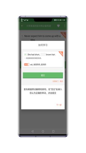 猫咪记单词  v80000001.1图2