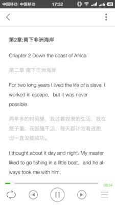 VOA英语听力  v1.3.0图4