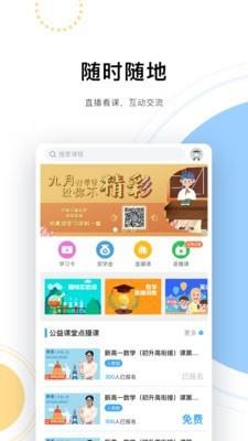 崇文客  v2.0.5图1